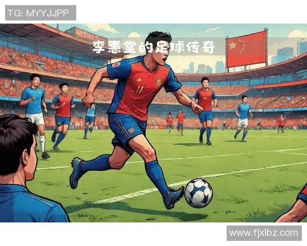 矮壮足球明星的传奇故事与成就揭秘