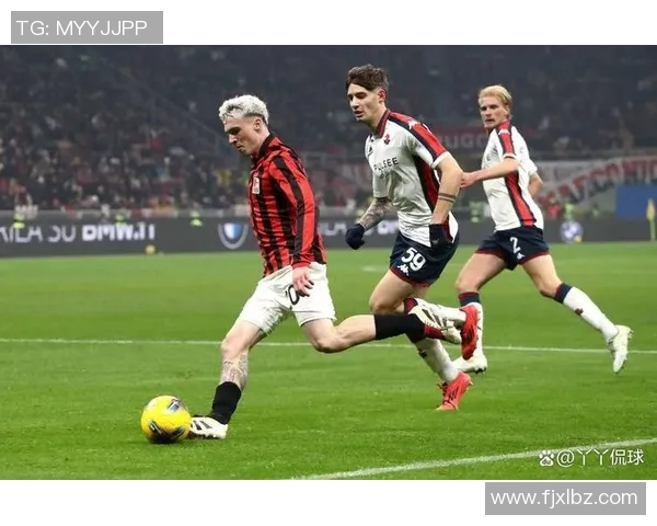 AC米兰与热那亚精彩对决直播免费观看指南及赛事分析